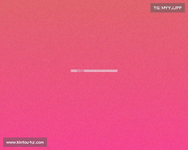 雷霆战队2024赛季赛事全纪实：震撼对决激情瞬间与精彩回顾