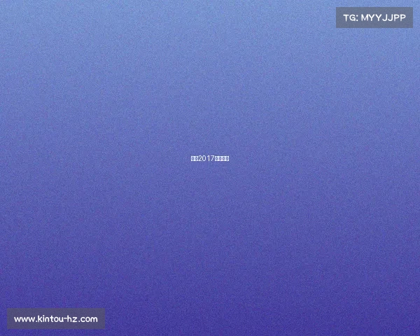 北马2017比赛时间