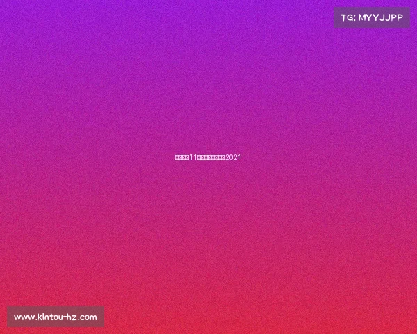 昆明呈贡11月赛事—昆明呈贡2021