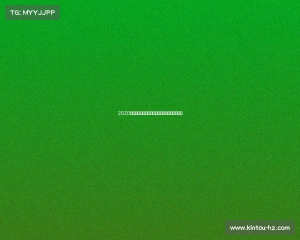 2020广州精彩赛事回顾体育盛事点燃城市激情与活力 2020广州精彩赛事回顾体育盛事点燃城市激情与活力